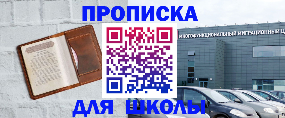 найти адрес прописки в Богдановиче