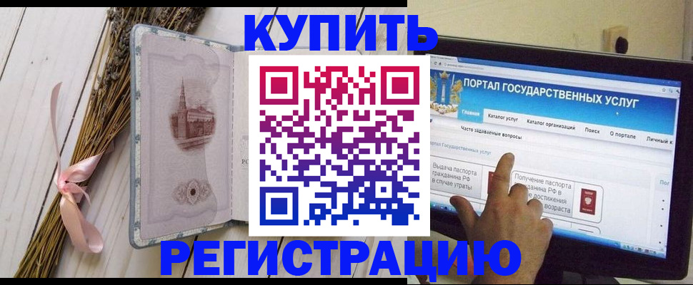 прописка поиск в Богдановиче